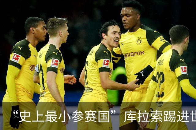 “史上最小参赛国”库拉索踢进世界杯首球！中国老板娘在当地请球迷吃烧烤，进球时刻街头轰动